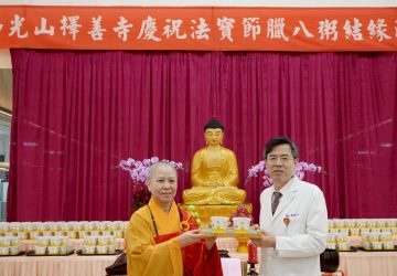 臘八粥暖醫院　佛光山攜手臺北醫院送祝福