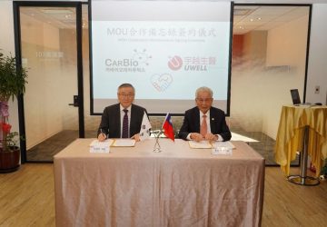台灣宇越生醫攜手韓國-carbio-therapeutics簽署合作備忘錄　跨國佈局推進-car-t-癌症免疫療法