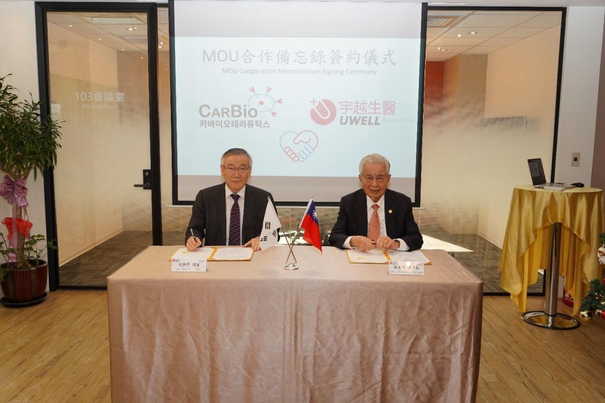 台灣宇越生醫攜手韓國-carbio-therapeutics簽署合作備忘錄 跨國佈局推進-car-t-癌症免疫療法