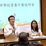 新北營養午餐免費年增46億　教育局：需長期穩定財源支撐