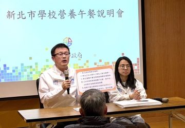 新北營養午餐免費年增46億　教育局：需長期穩定財源支撐