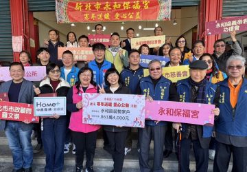 永和區公所寒冬送暖啟動　公私協力送暖4千弱勢家庭