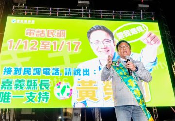 朴子夜市圓環晚會！黃榮利宣示當選「縣長只做一屆」為青年開路