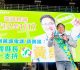 朴子夜市圓環晚會！黃榮利宣示當選「縣長只做一屆」為青年開路