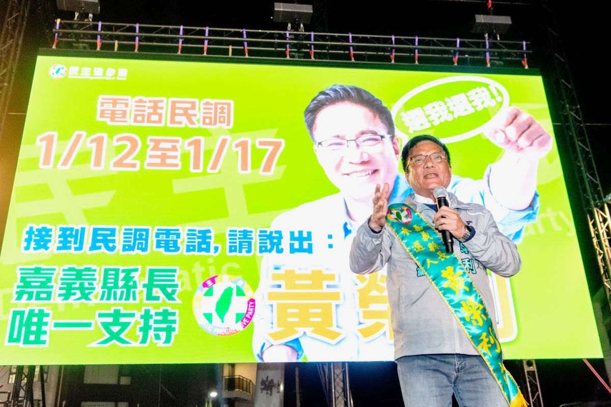 朴子夜市圓環晚會！黃榮利宣示當選「縣長只做一屆」為青年開路