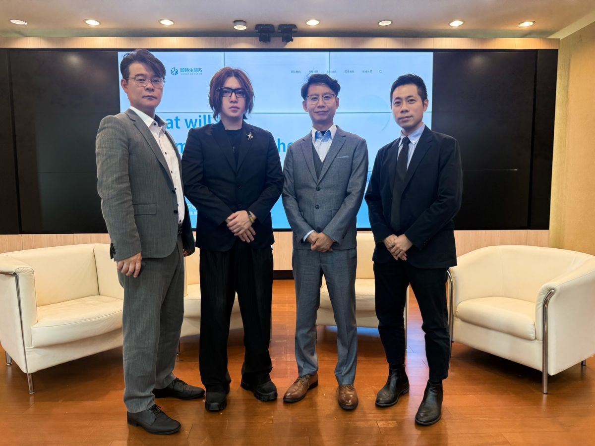 即時生態系啟動「即時共創聯盟」跨界領袖共議 api時代模組化經濟新模式