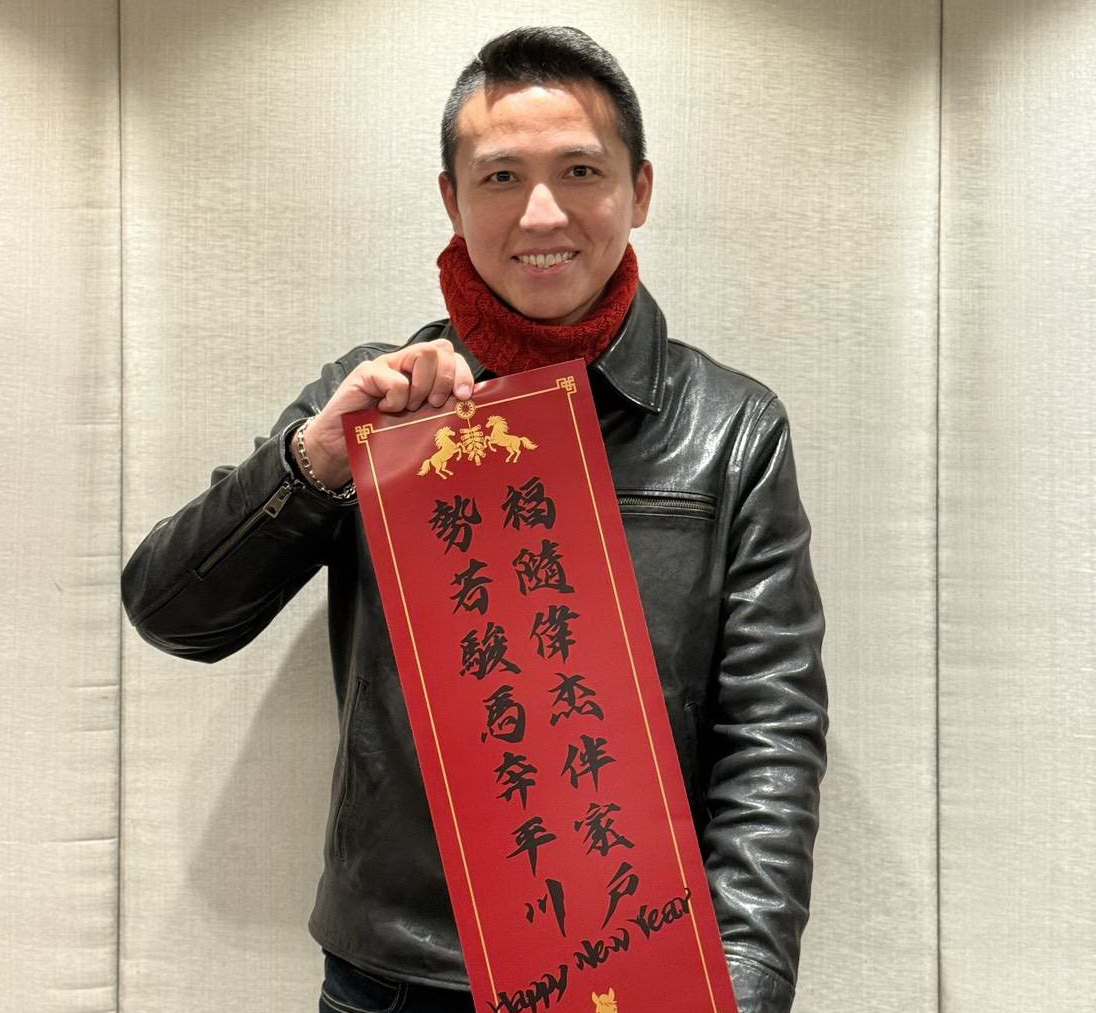 一句「駿馬奔平川」　陳偉杰春聯被解讀政治訊號