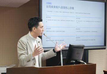 少子化危機下　廖偉翔：tfa草案讓下一代擁第一桶金