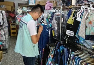 in觀點／mit不一定真台製　新北揭洗產地最高罰30萬