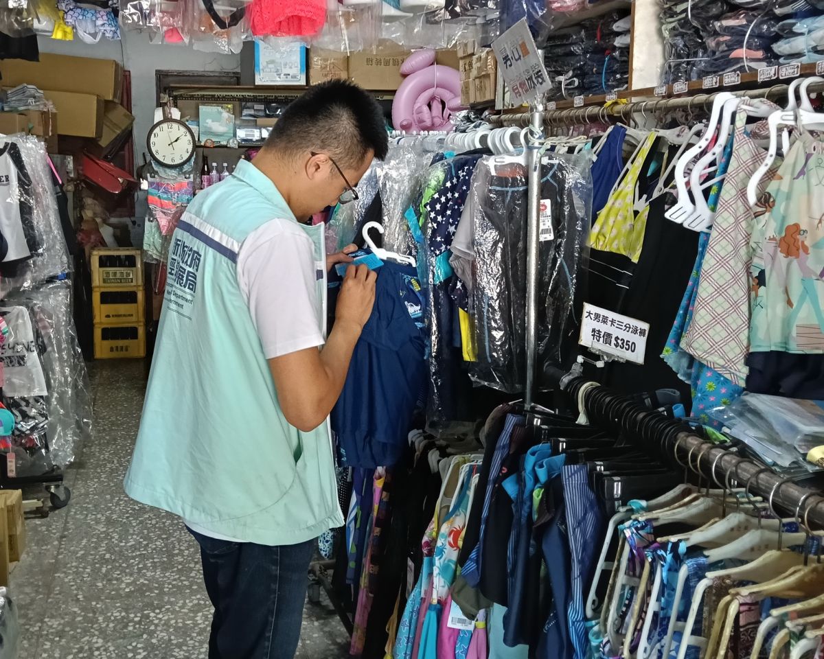 in觀點／mit不一定真台製　新北揭洗產地最高罰30萬