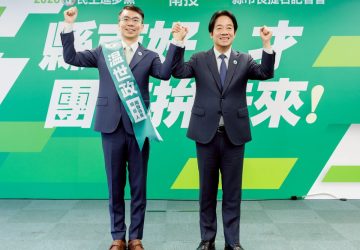 拚翻轉南投！民進黨提名温世政參選　賴清德力挺返鄉承擔