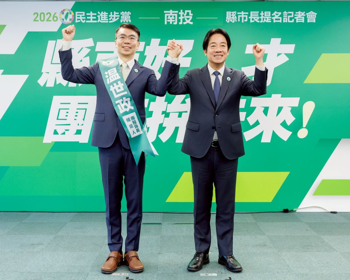 拚翻轉南投！民進黨提名温世政參選　賴清德力挺返鄉承擔