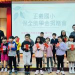 歲末送暖助學！顏蔚慈攜手保全公會　守護正義國小學童