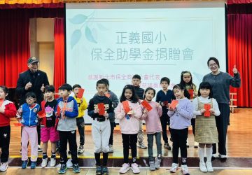 歲末送暖助學！顏蔚慈攜手保全公會　守護正義國小學童