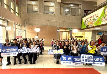 胃癌納公費篩檢！-嘉市推出「在嘉篩檢6+1嘉馬送好禮」抽獎活動