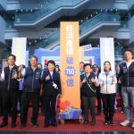 台中購物節登錄金額374億元再創新高！盧市長抽出千萬好宅　揭10大經濟亮點、全年拚經濟不停歇