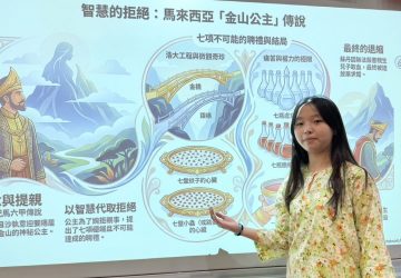 新住民語文說故事爆量　新北三十生晉級全國決賽