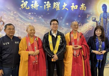 藥師佛文化節登場　劉和然出席追思淨耀大和尚弘法精神