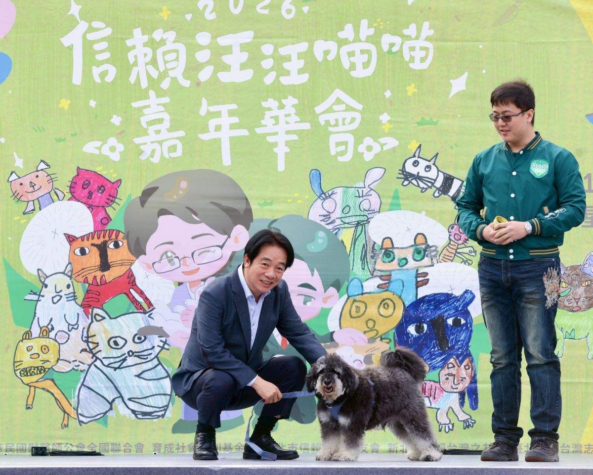 挺動保也顧公衛　賴清德出席汪汪喵喵嘉年華倡責任飼主