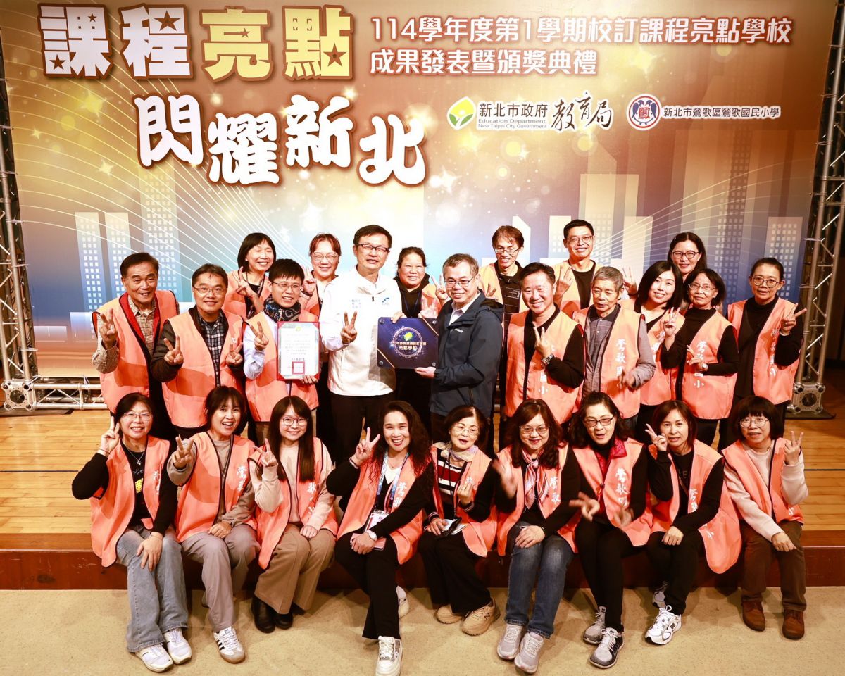 ai進課堂！新北4校奪校訂課程亮點人機協作力