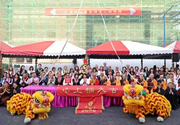 靈鷲山嘉義講堂上樑大典　市長黃敏惠祈福城市共好