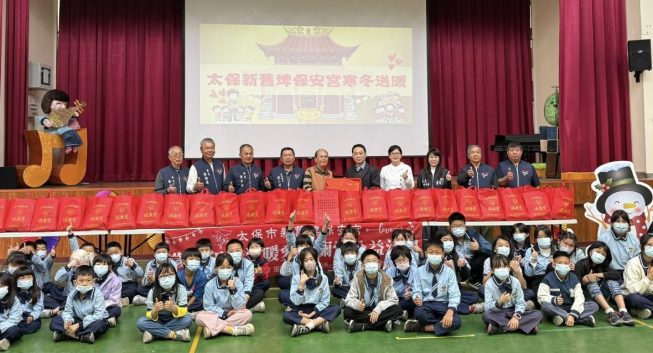太保新舊埤保安宮攜手麗嚴教福協會　歲末寒冬傳遞溫暖