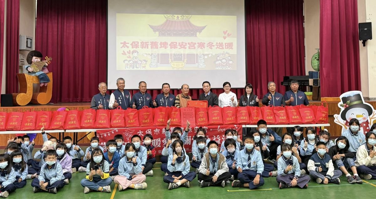 太保新舊埤保安宮攜手麗嚴教福協會　歲末寒冬傳遞溫暖