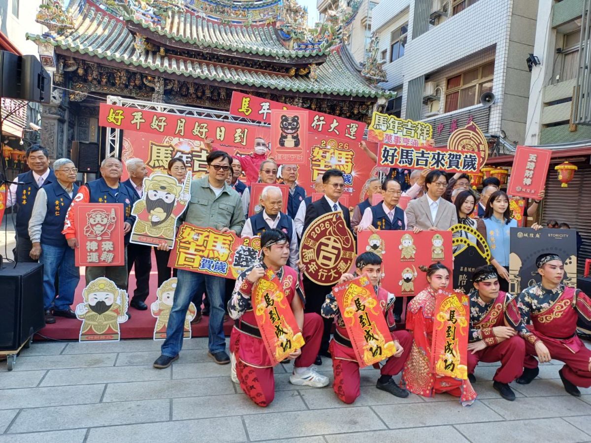 嘉義城隍廟推出「馬年吉祥-超越巔峰」　錢母吊飾與民眾結緣
