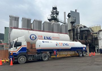 欣鑫天然氣助廠汰換重油鍋爐　推lng轉型落實淨零