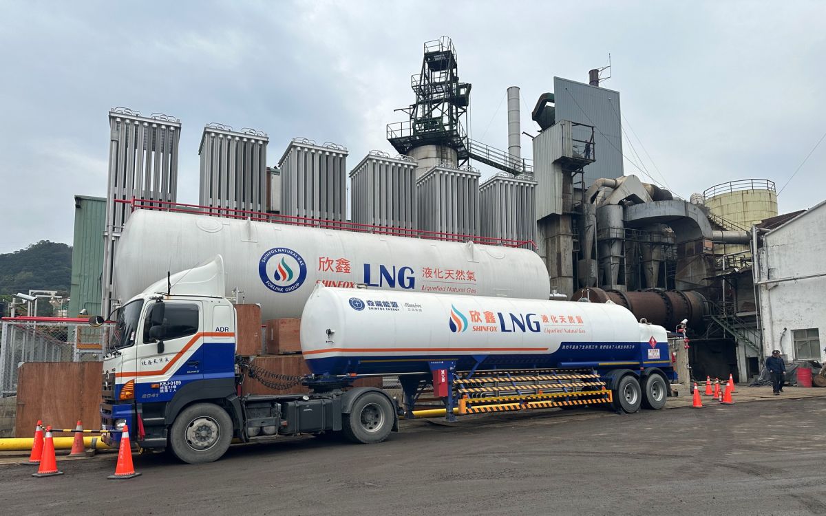 欣鑫天然氣助廠汰換重油鍋爐　推lng轉型落實淨零