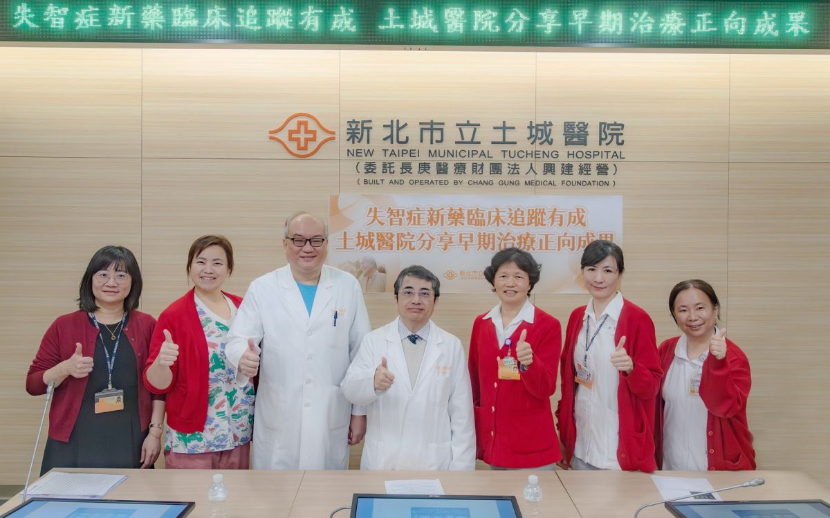 阿茲海默免疫療法見效　土城長庚：腦認知功能明顯改善