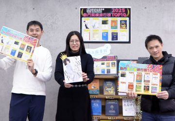 新北親子圖書館熱度榜出爐　總館奪冠閱讀人氣爆棚