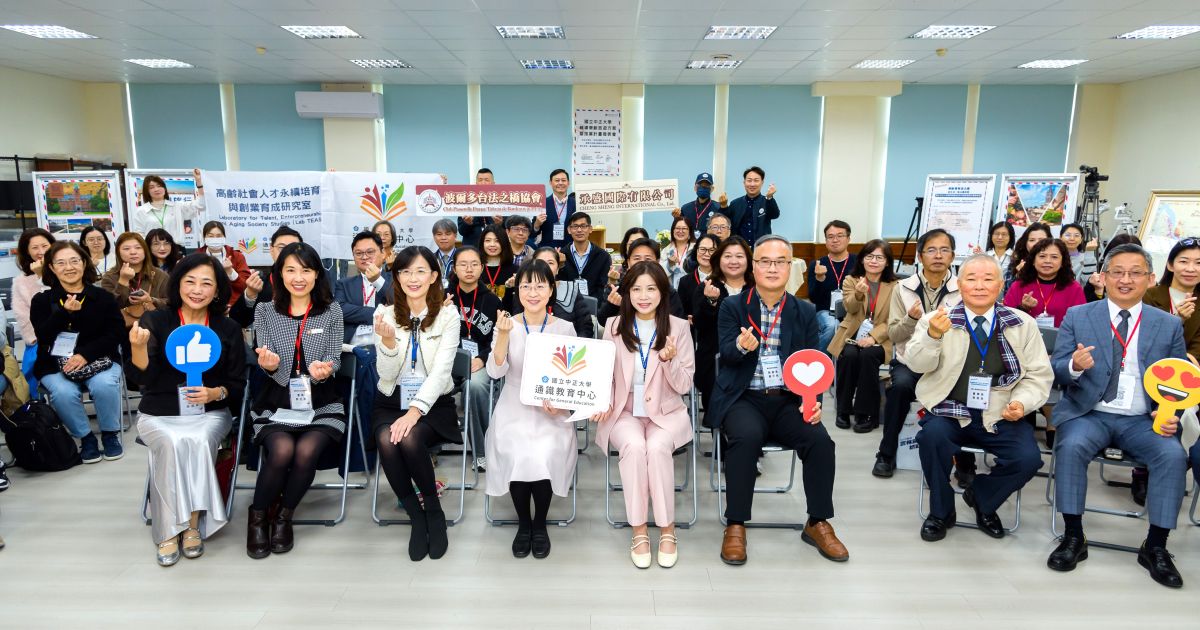 中正大學輔導青創團隊　為樂齡打造法國旅遊方案亮相