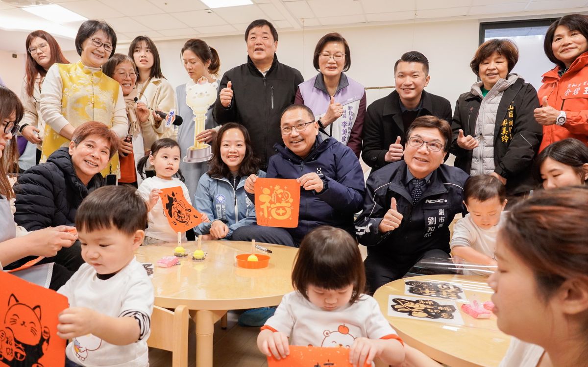 公托再添雙據點　新北家外托育率衝破45%
