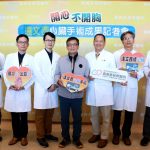 「開心不開胸」指導醫師領軍　嘉基達文西心臟手術成果發表