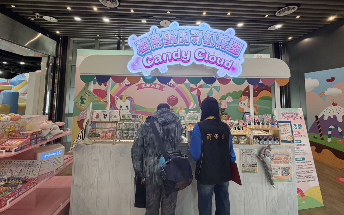 寒假前查遊戲場 新北消保官稽查6家缺失限期改善