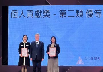 從深山守護到社區！農村水保署榮獲6件金質獎肯定