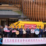 靈鷲山捐清潔車挺貢寮　公私協力守護新北環境