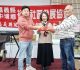 中埔鄉裕民社區發展協會　新卸任理事長交接侯松永接任