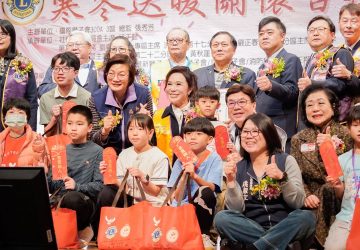 歲末暖心行動　獅子會與新北社會局共送弱勢兒少紅包