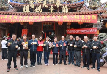 寒冬送暖迎臘八！新港奉天宮關懷弱勢發放慰問金與物資