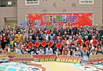 墨香抵嘉，識詐有感！嘉市警局辦新春揮毫暨捐血公益活動