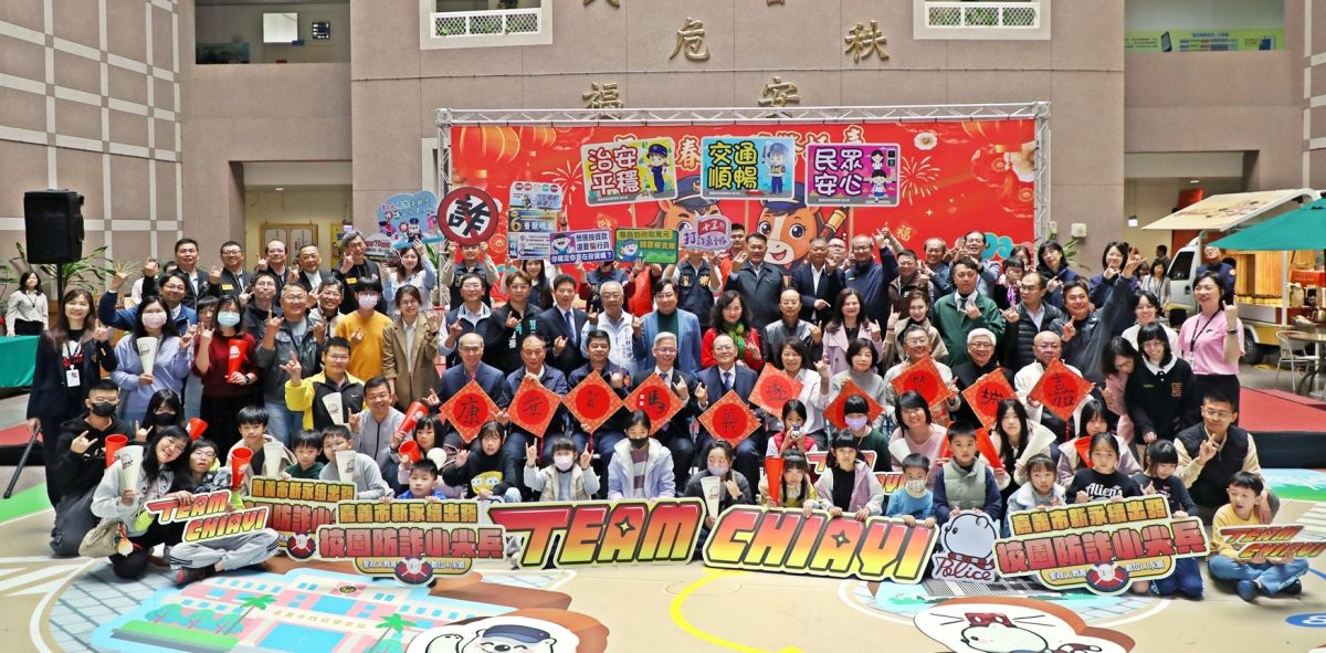 墨香抵嘉，識詐有感！嘉市警局辦新春揮毫暨捐血公益活動