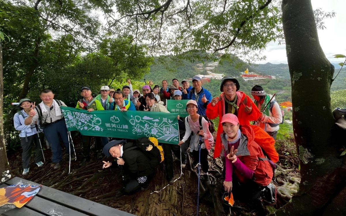 微笑山線完登1500人　新北幣5千點抽好禮
