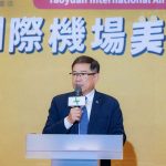 兩萬則旅客口碑見證服務力　金饗獎揭曉桃園機場最受歡迎品牌