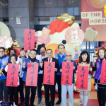 迎馬年好運到　侯友宜揭曉新北春聯「馬祥厚運」