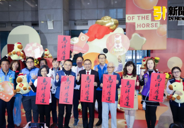 迎馬年好運到　侯友宜揭曉新北春聯「馬祥厚運」