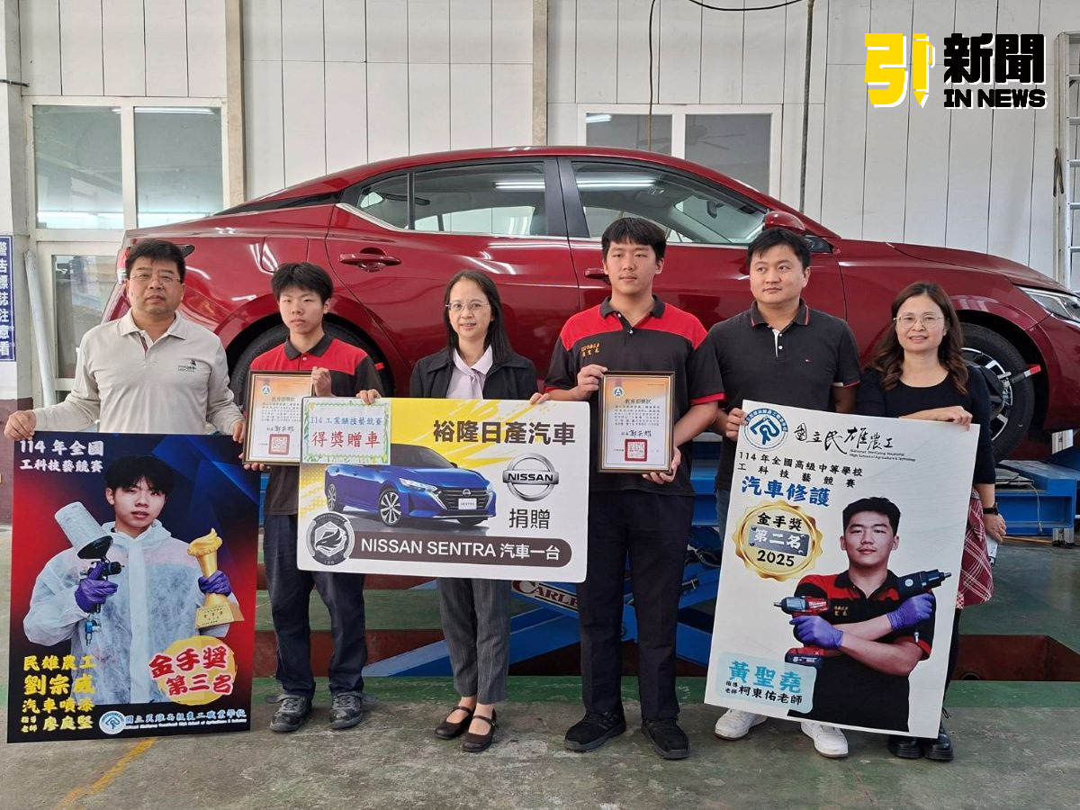 全國技藝競賽！民雄農工2生勇奪金手獎為校爭光