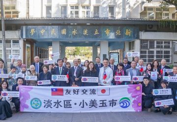 淡水國中八十週年　首締日四校姊妹校國際教育啟航