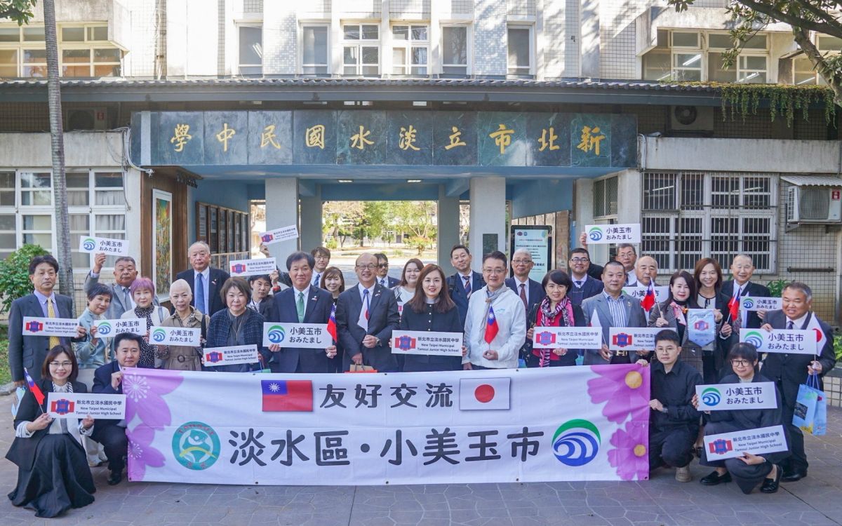 淡水國中八十週年 首締日四校姊妹校國際教育啟航